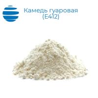 Камедь гуаровая (200 mesh)