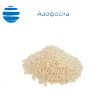 Азофоска (нитроаммофоска)